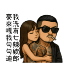 89義気仔4-社会事見破らない（個別スタンプ：18）