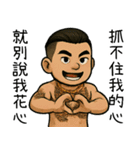 89義気仔4-社会事見破らない（個別スタンプ：20）