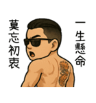 89義気仔4-社会事見破らない（個別スタンプ：21）