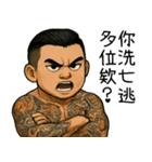 89義気仔4-社会事見破らない（個別スタンプ：23）