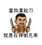 89義気仔4-社会事見破らない（個別スタンプ：24）