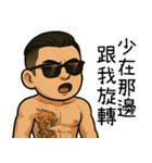 89義気仔4-社会事見破らない（個別スタンプ：25）