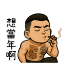 89義気仔4-社会事見破らない（個別スタンプ：26）
