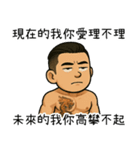 89義気仔4-社会事見破らない（個別スタンプ：29）
