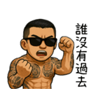 89義気仔4-社会事見破らない（個別スタンプ：31）