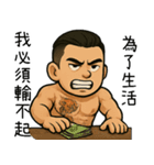 89義気仔4-社会事見破らない（個別スタンプ：32）