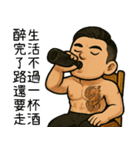 89義気仔4-社会事見破らない（個別スタンプ：36）