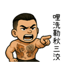 89義気仔4-社会事見破らない（個別スタンプ：37）