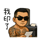 89義気仔4-社会事見破らない（個別スタンプ：38）