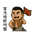 89義気仔4-社会事見破らない（個別スタンプ：39）