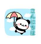 とびだす！毎日連絡パンダちゃんスタンプ（個別スタンプ：2）