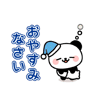 とびだす！毎日連絡パンダちゃんスタンプ（個別スタンプ：3）