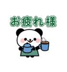 とびだす！毎日連絡パンダちゃんスタンプ（個別スタンプ：4）
