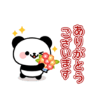 とびだす！毎日連絡パンダちゃんスタンプ（個別スタンプ：5）