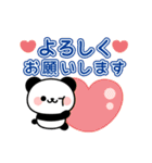 とびだす！毎日連絡パンダちゃんスタンプ（個別スタンプ：6）