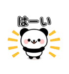 とびだす！毎日連絡パンダちゃんスタンプ（個別スタンプ：7）