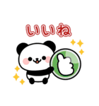とびだす！毎日連絡パンダちゃんスタンプ（個別スタンプ：9）