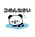 とびだす！毎日連絡パンダちゃんスタンプ（個別スタンプ：10）