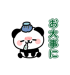 とびだす！毎日連絡パンダちゃんスタンプ（個別スタンプ：11）