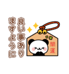 とびだす！毎日連絡パンダちゃんスタンプ（個別スタンプ：12）