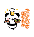 とびだす！毎日連絡パンダちゃんスタンプ（個別スタンプ：14）