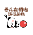 とびだす！毎日連絡パンダちゃんスタンプ（個別スタンプ：15）