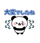 とびだす！毎日連絡パンダちゃんスタンプ（個別スタンプ：18）