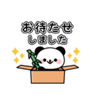 とびだす！毎日連絡パンダちゃんスタンプ（個別スタンプ：19）