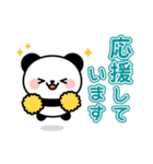 とびだす！毎日連絡パンダちゃんスタンプ（個別スタンプ：21）