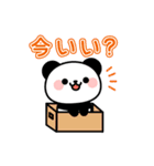とびだす！毎日連絡パンダちゃんスタンプ（個別スタンプ：23）