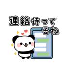 とびだす！毎日連絡パンダちゃんスタンプ（個別スタンプ：24）