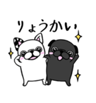 黒パグのくう〜8。ニコイチいつも一緒（個別スタンプ：11）