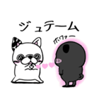 黒パグのくう〜8。ニコイチいつも一緒（個別スタンプ：25）