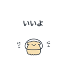 宇宙いーぬ（個別スタンプ：1）