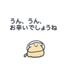 宇宙いーぬ（個別スタンプ：3）