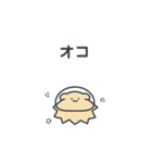 宇宙いーぬ（個別スタンプ：4）