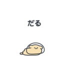 宇宙いーぬ（個別スタンプ：14）