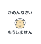 宇宙いーぬ（個別スタンプ：16）