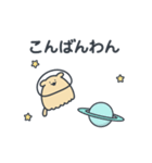 宇宙いーぬ（個別スタンプ：18）