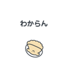 宇宙いーぬ（個別スタンプ：21）