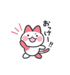 パステルねこちゃんず（個別スタンプ：1）