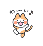 パステルねこちゃんず（個別スタンプ：2）