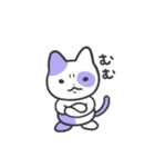 パステルねこちゃんず（個別スタンプ：8）