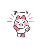 パステルねこちゃんず（個別スタンプ：9）