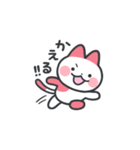 パステルねこちゃんず（個別スタンプ：17）