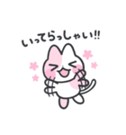 パステルねこちゃんず（個別スタンプ：18）