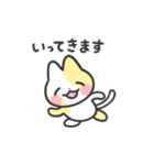 パステルねこちゃんず（個別スタンプ：19）