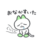 パステルねこちゃんず（個別スタンプ：20）