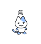 パステルねこちゃんず（個別スタンプ：24）