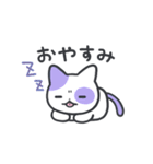 パステルねこちゃんず（個別スタンプ：28）